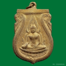 เหรียญพระพุทธชินราช อินโดจีน บล๊อคอะจุด กะไหล่ทอง แจกกรรมการ