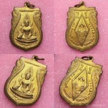 เหรียญพระพุทธชินราช อินโดจีน บล๊อคอะจุด กะไหล่ทอง แจกกรรมการ