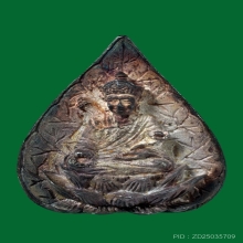 เหรียญไต้ฮงกง ลพ.คูณ รุ่นอยู่เย็นเป็นสุข ปี38 เนื้อเงิน