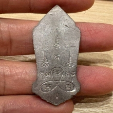 พระพุทธ 25 ศตวรรษ ปี2500 บล้อกพระศกจุด 