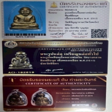 หลวงพ่อเงินวัดบางคลานพิมพ์มือจุดปี15