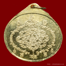 หลวงพ่อสุด วัดกาหลง เสือหมอบ กะไหล่ทอง