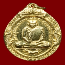 หลวงพ่อสุด วัดกาหลง เสือหมอบ กะไหล่ทอง