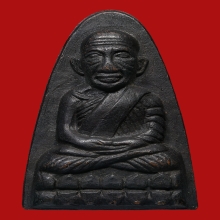 หลวงปู่ทวด 2508หน้าตัวท.