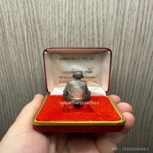 หลวงพ่อเกษม รุ่นมงคลเกษม 7 รอบ เนื้อเงิน หน้าตัก 1 นิ้ว