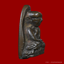 หลวงปู่ทวด วัดช้างให้ หลังเตารีด ปี 2505 พิมพ์ใหญ่ เนื้อนวะ