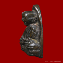 หลวงปู่ทวด วัดช้างให้ หลังเตารีด ปี 2505 พิมพ์ใหญ่ เนื้อนวะ