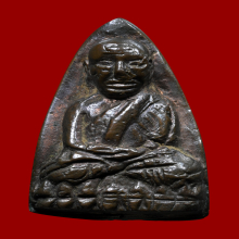 หลวงปู่ทวด วัดช้างให้ หลังเตารีด ปี 2505 พิมพ์ใหญ่ เนื้อนวะ