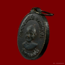 เหรียญครบรอบ 100 ปี หลังยันต์เกราะเพชร หลวงพ่อปาน