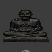 พระบูชาหลวงปู่ทวดวัดช้างให้ 2541 หต้าตัก 5.7 นิ้วสูง8นิ้ว