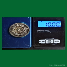 เหรียญจตุคามรามเทพ รุ่น 12 นักษัตร ปี 50  