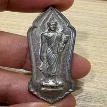 พระพุทธ 25 ศตวรรษ ปี2500 บล้อกธรรมดา