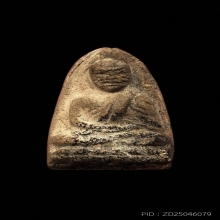 พระหลวงพ่อทวด วัดประสาท ปี 2506 พิมพ์เล็ก หน้าอาปาเช่ (นิยม)