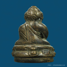 พระกริ่งปวเรศ พิมพ์สมบูรณ์พูนสุข ปี 2434 - 2435 มีใบประกาศ