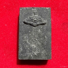 พระพุทธสิหิงค์ปี30 (รุ่นแรก)