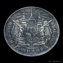 เหรียญรัชกาลที่ 5 บาทหนึ่ง ร.ศ.124 น้ำหนัก 13.83 กรัม