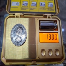 เหรียญรัชกาลที่ 5 บาทหนึ่ง ร.ศ.124 น้ำหนัก 13.83 กรัม