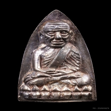 หลวงปู่ทวดรุ่นสร้างโรงพยาบาลโคกโพธิ์เนื้อเงินพิมพ์ใหญ่สวยๆN1