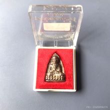 หลวงปู่ทวดรุ่นสร้างโรงพยาบาลโคกโพธิ์เนื้อเงินพิมพ์ใหญ่สวยๆN1