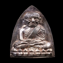 หลวงปู่ทวดรุ่นสร้างโรงพยาบาลโคกโพธิ์เนื้อเงินพิมพ์ใหญ่สวยๆN1