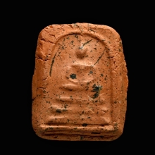 พระสมเด็จ เนื้อดิน กรุวัดคุ้งยางใหญ่ จ.สุโขทัย