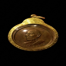 เหรียญรุ่น 3 พิมพ์กลมกลาง หลวงปู่โต๊ะ บล็อกนิยม 5 อิ ปี 2512