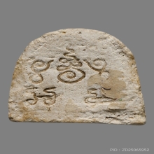 พระปิดตาหลวงพ่อมี วัดทรงคนอง ปี2472 (รุ่นแรก) 