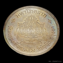 พระสังกัจจายน์ วัดมเหยงค์ จ.อยุธยา ปี 39 เนื้อเงิน