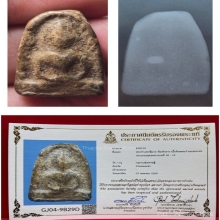 พระซุ้มกอพิมพ์กลาง