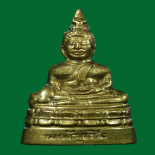 พระกริ่งหลวงพ่อโต วัดพนัญเชิง ปี 2500 พิมพ์นิยมหนังสือจม