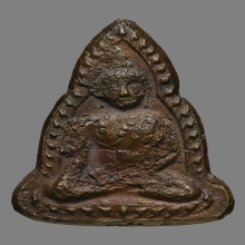 เหรียญหล่อพระพุทธชินราช หลวงพ่อเงิน วัดดอนยายหอม ปี2487