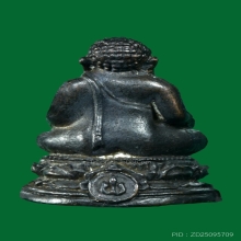 พระสังกัจจายน์ ลพ.เต๋ วัดสามง่าม รุ่น 