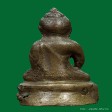 1 ใน 108 องค์ พระกริ่งนวโลกุตตรญาณมุนี วัดสุทัศน์ ปี 2490