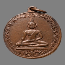 เหรียญพระพุทธ หลวงปู่ทิม วัดราชธานี ปี2473 (รุ่นแรก)