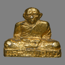 รูปเหมือนปั้มหลวงพ่อเขียว อินทมุนี วัดหรงบล ปี2513 (รุ่นแรก)