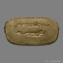 รูปหล่อโบราณหลวงพ่อจง พุทฺธสโร วัดหน้าต่างนอก ปี2499