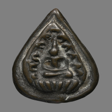 เหรียญหล่อพิมพ์หยดน้ำ หลวงพ่อทัต วัดสิงห์ ปี2470