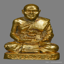 รูปหล่อพระครูวิสัยโสภณ(ทิม) วัดช้างให้ ปี2508 (รุ่นแรก)