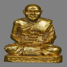 รูปหล่อพระครูวิสัยโสภณ(ทิม) วัดช้างให้ ปี2508 (รุ่นแรก)