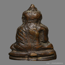 พระกริ่งหน้ายักษ์ หลวงพ่อฑูรย์ วัดโพธิ์นิมิตร ปี2484 