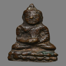 พระกริ่งหน้ายักษ์ หลวงพ่อฑูรย์ วัดโพธิ์นิมิตร ปี2484 