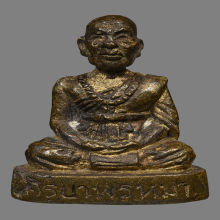 รูปหล่อครูบาพรหมา วัดพระพุทธบาทตากผ้า ปี2497 (รุ่นแรก)