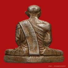 หลวงพ่อเดิม วัดหนองโพ พิมพ์2 เนื้ออัลปาก้า