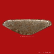 หลวงพ่อเดิม วัดหนองโพ พิมพ์2 เนื้ออัลปาก้า