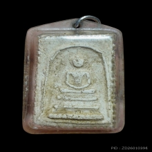 สมเด็จพระครูมูล วัดสุทัศน์ พิมพ์เกศบัวตูม