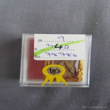 พระผงของขวัญ รุ่นแรกไม่เคลือบ (พ.2) วัดปากน้ำ สวยๆ