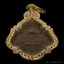 เหรียญหลวงปู่ช้าง วัดเขียนเขต รุ่นแรก