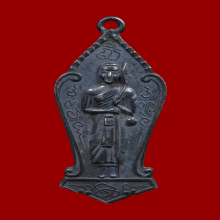 เหรียญพระสิวลี อาจารย์ชุม วัดพระบรมธาตุ ปี 2497 พิมพ์ใหญ่