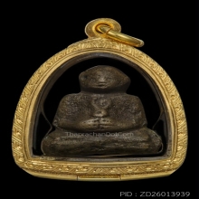 (2)พระสังกัจจายน์ หลวงพ่อดิษฐ์ วัดปากสระ พิมพ์เล็ก ปี 2485