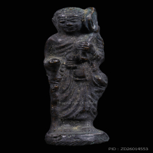 พระศิวลีหลวงพ่อแฉ่ง 